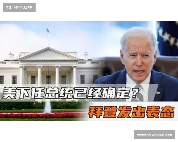 拜登坚定表态继续竞选总统,辩论争议被视为“小插曲” 拜登坚定表态继续竞选总统,辩论争议被视为“小插曲”