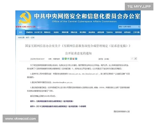 知名平台宣布中国服务停止:背后原因与影响深度分析(中国服务是什么公司) 知名平台宣布中国服务停止:背后原因与影响深度分析(中国服务是什么公司)
