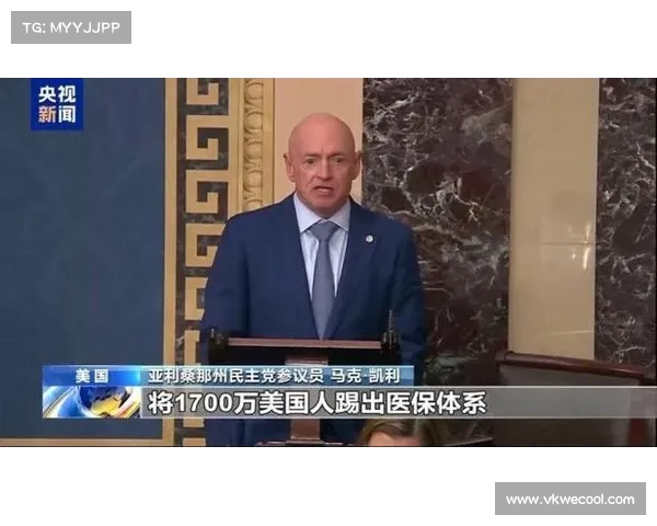 美媒报道:民主党议员提案修宪,挑战最高法院特朗普裁决的合法性 美媒报道:民主党议员提案修宪,挑战最高法院特朗普裁决的合法性