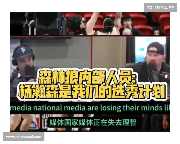 迪林厄姆的崛起:森林狼选秀赢家背后的故事 迪林厄姆的崛起:森林狼选秀赢家背后的故事