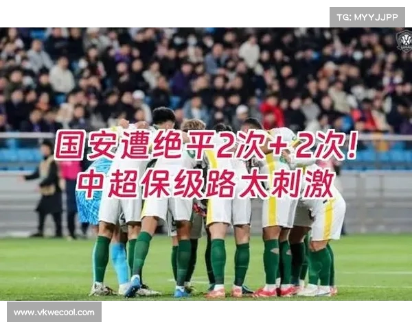 中超第XX轮综述:豪门球队胜负关键时刻 中超第XX轮综述:豪门球队胜负关键时刻