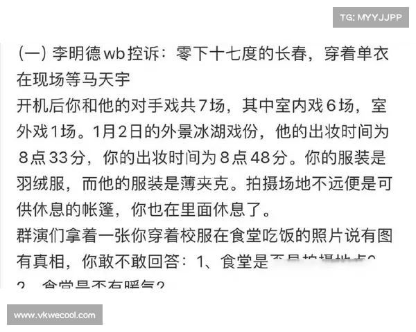 内娱最大闹剧收场倒计时,娱乐圈的风波能否迎来平息? 内娱最大闹剧收场倒计时,娱乐圈的风波能否迎来平息?