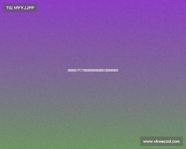 阿德巴约对DPOY落选的不满:孤军奋战的背后(阿德巴约什么水平) 阿德巴约对DPOY落选的不满:孤军奋战的背后(阿德巴约什么水平)