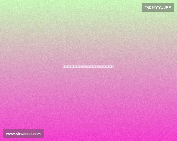 韩国国脚郑又荣正式加盟蔚山现代，迎接新赛季挑战(抖音如何把音乐放长点)