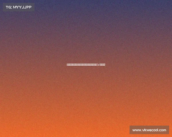 霍福德对波津伤情保持沉默：团队准备始终如一(al霍福德)