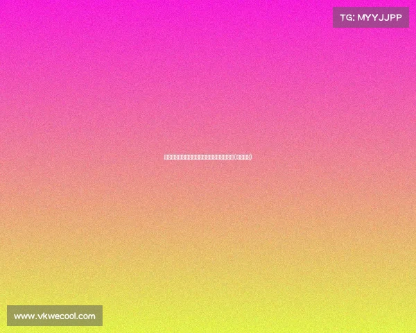 马内庆祝妻子艾莎学业成就：爱与支持的典范(马内是谁)